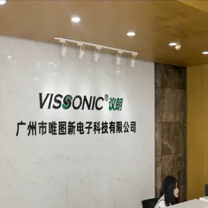 VISSONIC: Digital Conference System