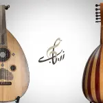 Oud C-sh1+ Cedar Shami Zeriab 1 Shami Sidr Wood