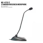 Shure Pro MX-412D/C 12" Gooseneck Microphone