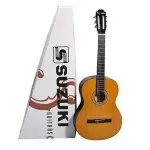 Suzuki SCG-2 4/4 MKII - Classical Guitar