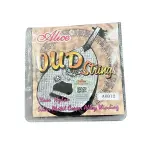 W-Aff Oud String Strings Oud Alice Chainies