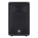 Yamaha 1 Pair of DBR-12 Powered Active Loudspeakers Bundle