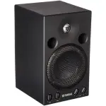 Yamaha MSP3 Compact Powered Monitor Speaker