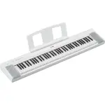 Yamaha NP-35 Piaggero Digital Keyboard with 76 Graded Soft-Touch Sensitive Keys White