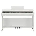 Yamaha YDP-165 Digital Piano with Bench – White | Arius Series with Graded Hammer Action